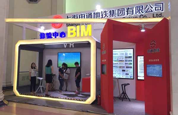 申通地鐵VR建筑漫游 集英科技