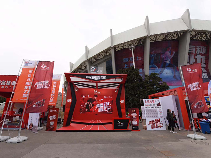 切字體感游戲，體感游戲，體感游戲開發，大屏互動游戲，互動游戲