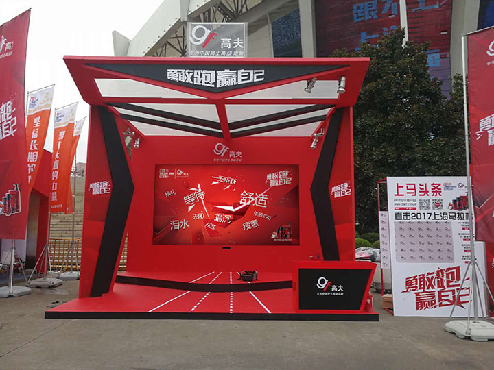 切字體感游戲，體感游戲，體感游戲開發，大屏互動游戲，互動游戲