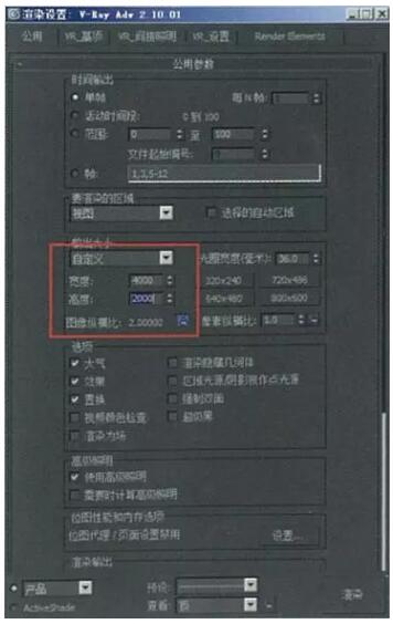 參數(shù)設(shè)置
