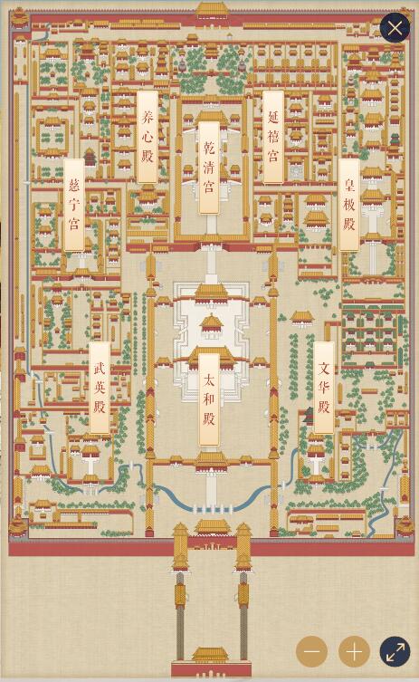 故宮全景導(dǎo)航