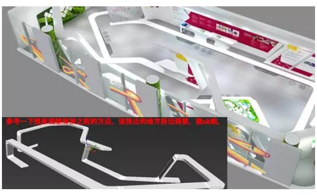 注意角度位置，與整體的連貫性