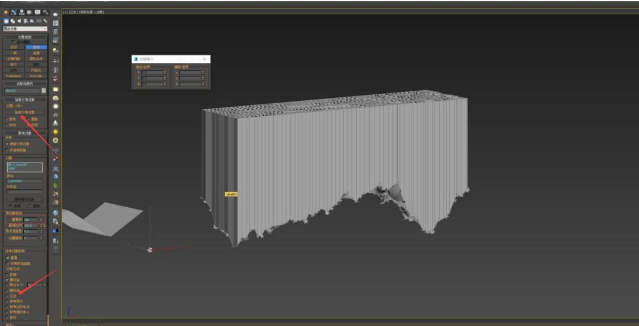 步驟十五:調(diào)整參數(shù)