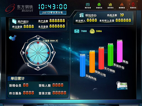 軟件界面UI設(shè)計圖