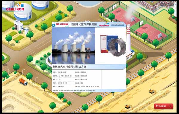 界面設(shè)計(jì)