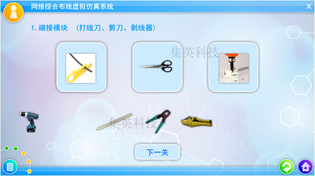 虛擬仿真系統，課件制作，虛擬仿真課件