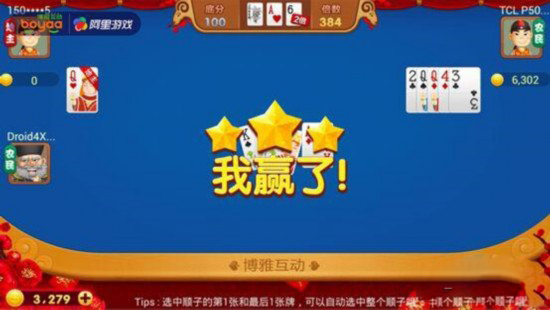 H5游戲,H5游戲開發,互動游戲,互動游戲開發,游戲開發,小游戲制作