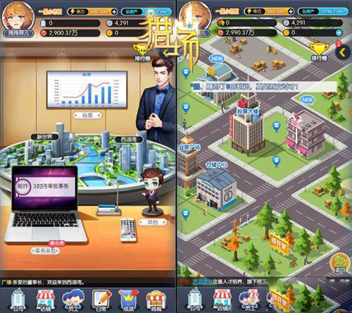 H5游戲,H5游戲開發,互動游戲,互動游戲開發,游戲開發