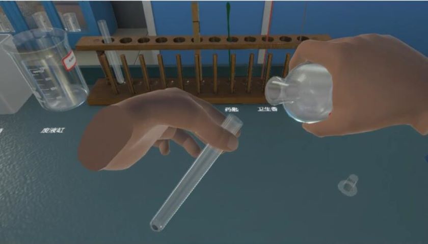 VR化學(xué)實驗場景